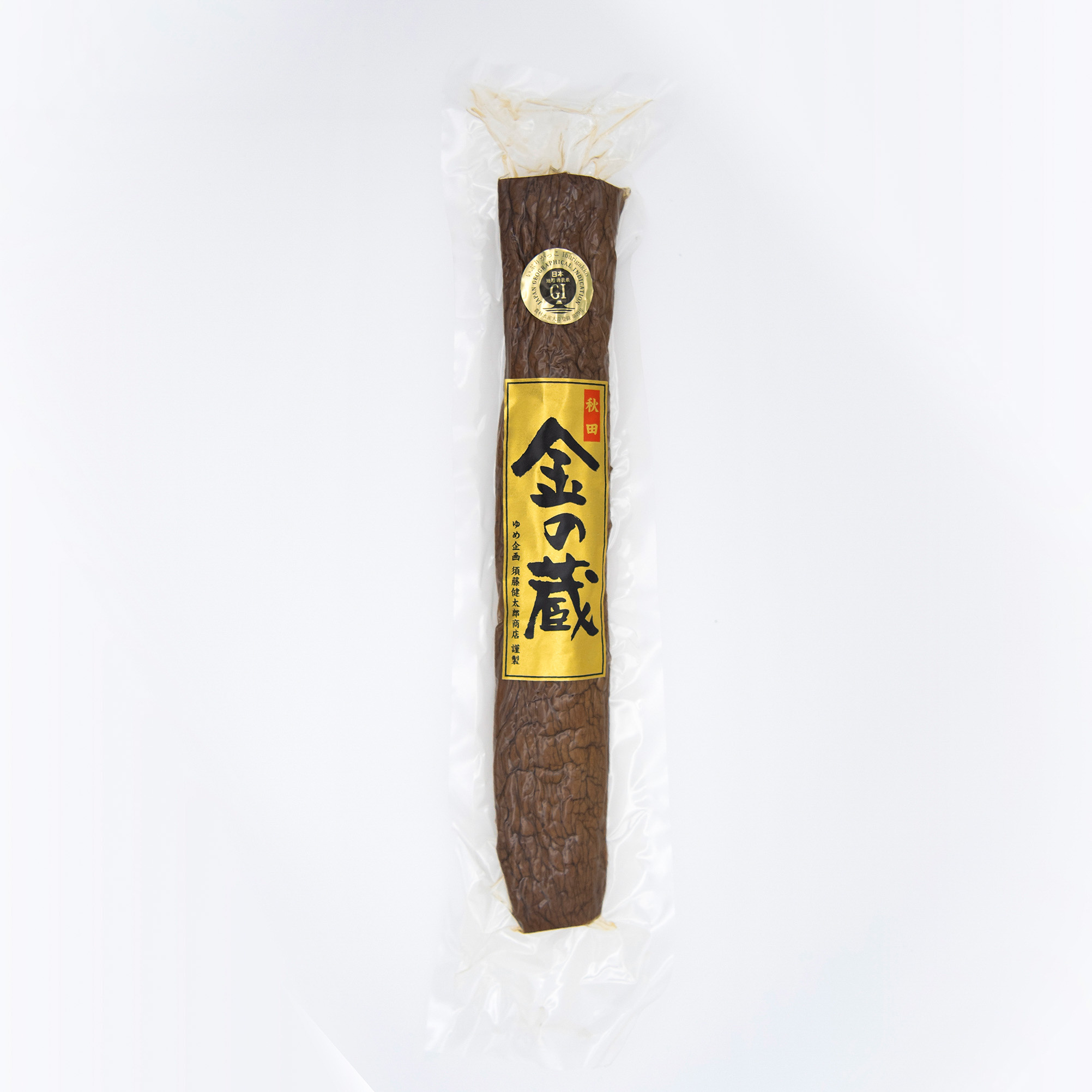 Premium Iburigakko (geräucherter eingelegter Daikon) - ganz - 300g