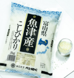 Koshihikari-Reis aus Uozu, Toyama - 2 kg