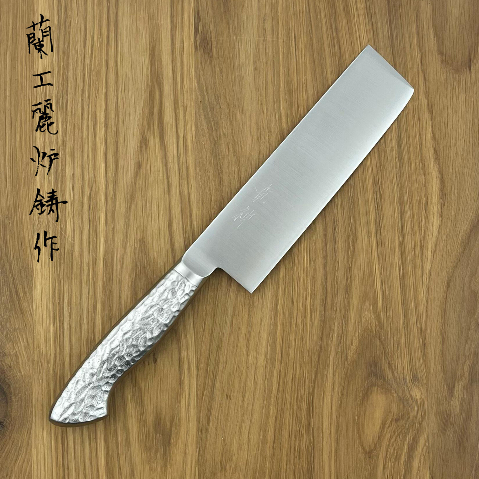 Kamakura Nakiri (Japanisches Hackbeil) - 175 mm