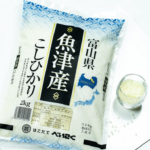 Koshihikari-Reis aus Uozu, Toyama - 5 kg